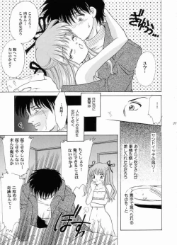 Page 21 of A DAY TODAY