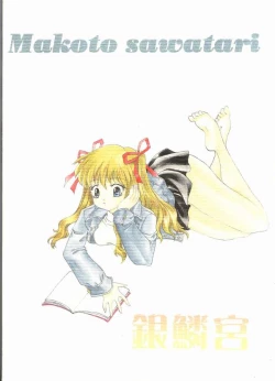 Page 31 of A DAY TODAY