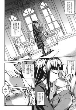 Page 111 of Aniue ga Kedamono Sugite Meiwaku Sugiru