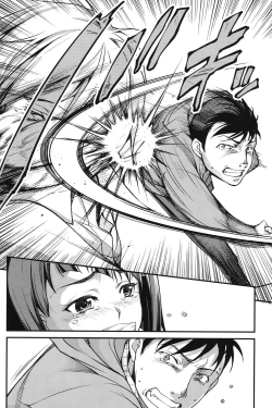 Page 17 of Aniue ga Kedamono Sugite Meiwaku Sugiru