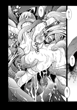 Page 15 of Naedoko ni Sareta Shoujo-tachi no Ishukan Kouhai Kiroku Vol.1