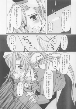 Page 16 of I'm on your side