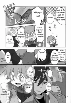 Page 10 of Tsuyudaku! Arcadia