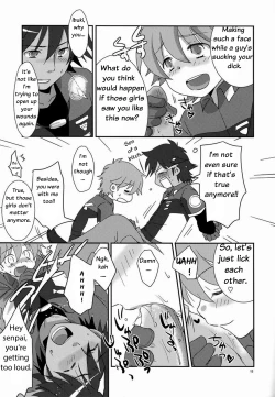 Page 12 of Tsuyudaku! Arcadia