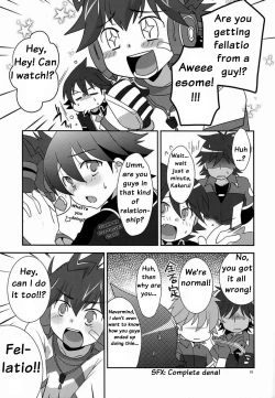 Page 14 of Tsuyudaku! Arcadia