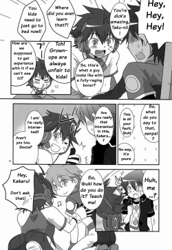 Page 15 of Tsuyudaku! Arcadia