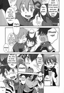 Page 16 of Tsuyudaku! Arcadia
