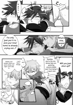 Page 6 of Tsuyudaku! Arcadia