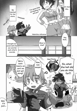 Page 8 of Tsuyudaku! Arcadia