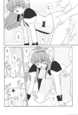 Page 16 of Galaxy Angel H