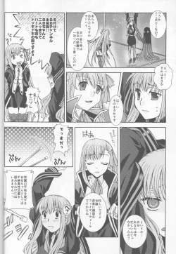 Page 10 of IT BLOOMS AND FALLS.