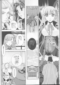 Page 14 of IT BLOOMS AND FALLS.