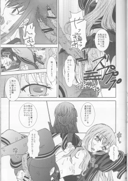 Page 19 of IT BLOOMS AND FALLS.