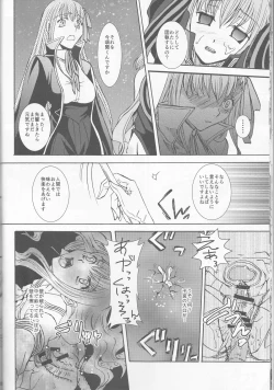 Page 20 of IT BLOOMS AND FALLS.