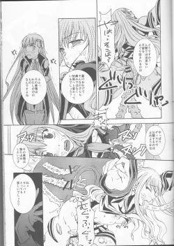 Page 21 of IT BLOOMS AND FALLS.