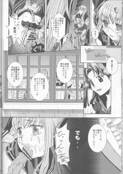 Page 24 of IT BLOOMS AND FALLS.