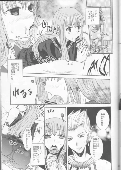 Page 33 of IT BLOOMS AND FALLS.