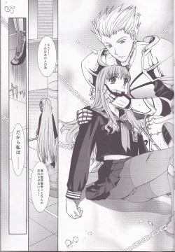 Page 5 of IT BLOOMS AND FALLS.