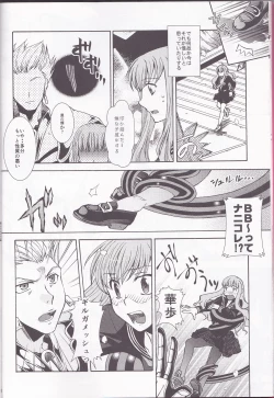 Page 8 of IT BLOOMS AND FALLS.