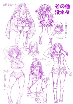 Page 187 of Haiboku Heroine Kaizou Choukyou Inferno