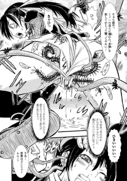 Page 75 of Haiboku Heroine Kaizou Choukyou Inferno