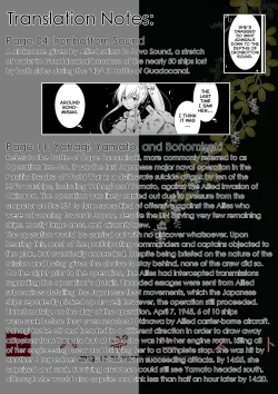 Page 19 of Yahaginist