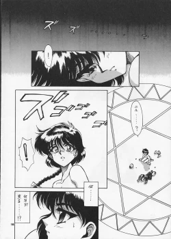 Page 17 of FOGGY FOREST