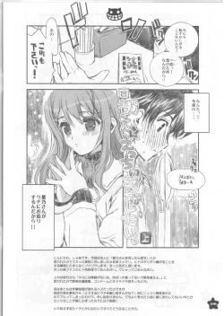 Page 18 of Choo-choo Train