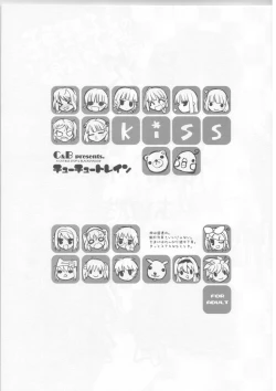 Page 1 of Choo-choo Train