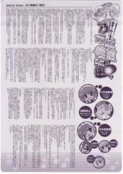 Page 22 of Choo-choo Train