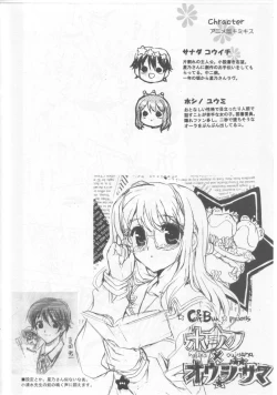 Page 4 of Choo-choo Train