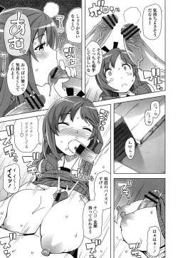 Page 111 of Thank You Very Bitch