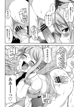 Page 170 of Thank You Very Bitch