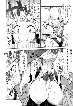 Page 44 of Thank You Very Bitch