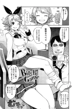 Page 72 of Thank You Very Bitch