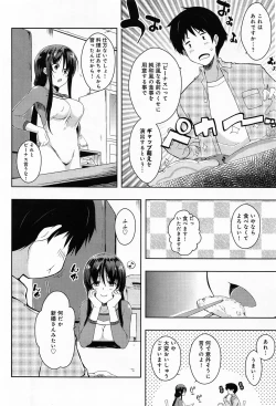 Page 100 of COMIC Anthurium 012 2014-04