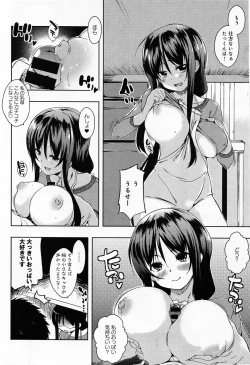 Page 104 of COMIC Anthurium 012 2014-04