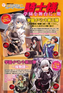 Page 213 of COMIC Anthurium 012 2014-04