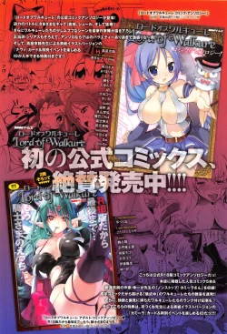 Page 214 of COMIC Anthurium 012 2014-04