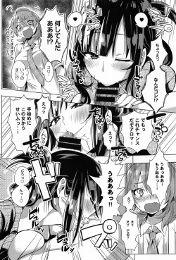 Page 237 of COMIC Anthurium 012 2014-04