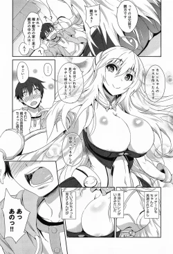 Page 263 of COMIC Anthurium 012 2014-04