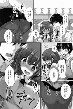 Page 304 of COMIC Anthurium 012 2014-04