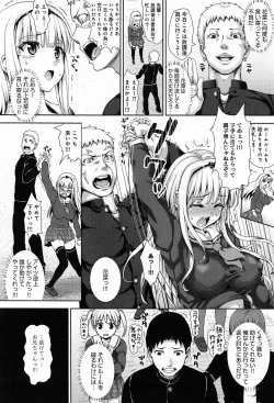 Page 322 of COMIC Anthurium 012 2014-04