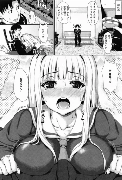 Page 324 of COMIC Anthurium 012 2014-04