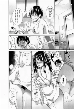 Page 38 of COMIC Anthurium 012 2014-04