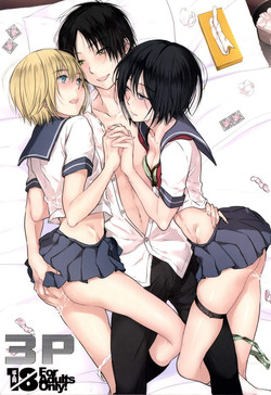 [orz (3u)] 3P (Shingeki no Kyojin) [English] [Digital]