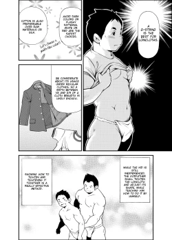 Page 13 of Tadashii Danshi no Kyouren Hou | How To Train Your Boy Volume 1