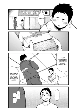 Page 9 of Tadashii Danshi no Kyouren Hou | How To Train Your Boy Volume 1