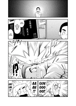 Page 6 of Tadashii Danshi no Kyouren HouSousaiji | How To Train Your Boy Volume 3