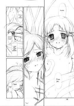 Page 12 of Suwakana Bon